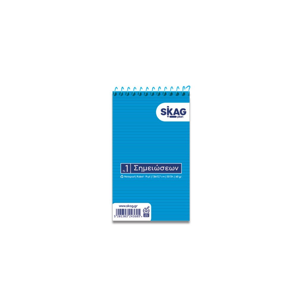 SKAG ΜΠΛΟΚ ΣΠΙΡΑΛ ΣΗΜΕΙΩΣΕΩΝ ΡΙΓΕ 8X13 50Φ No1