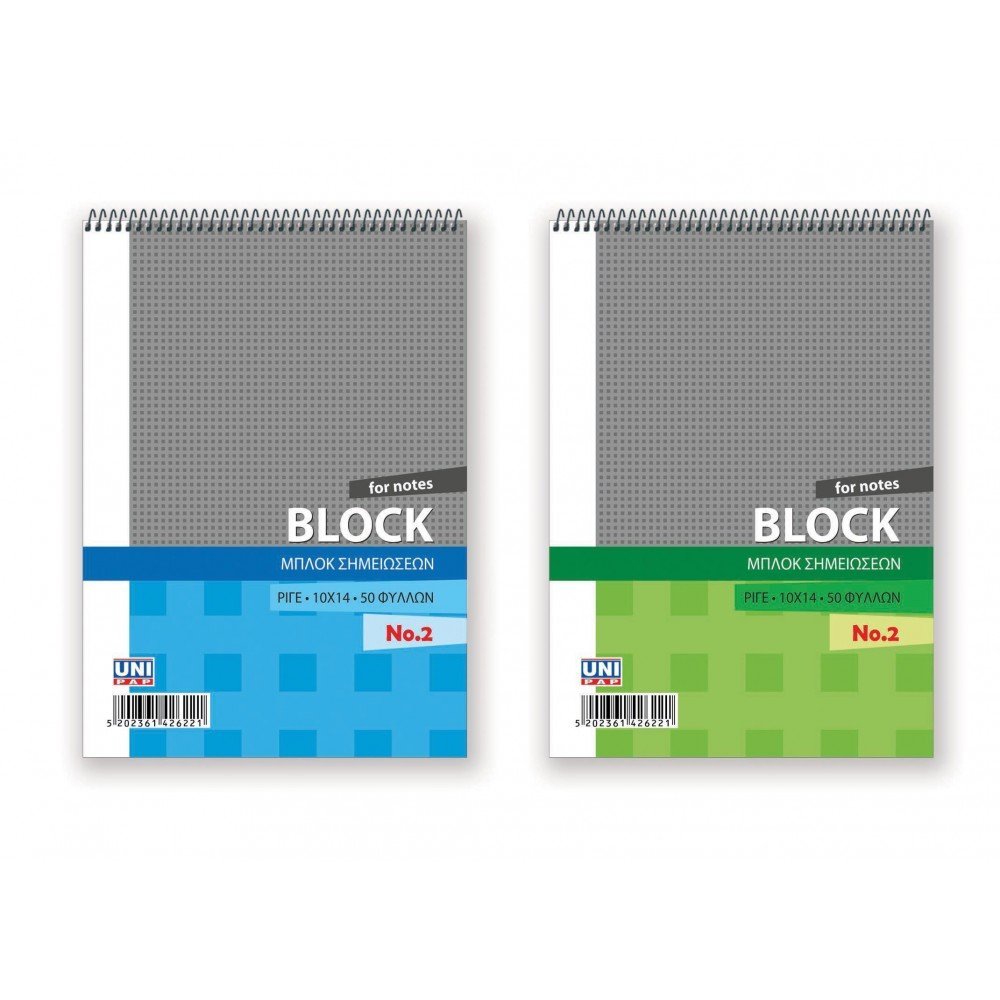 UNIPAP ΜΠΛΟΚ ΣΠΙΡΑΛ ΣΗΜΕΙΩΣΕΩΝ ΡΙΓΕ NO2 10X14 50Φ