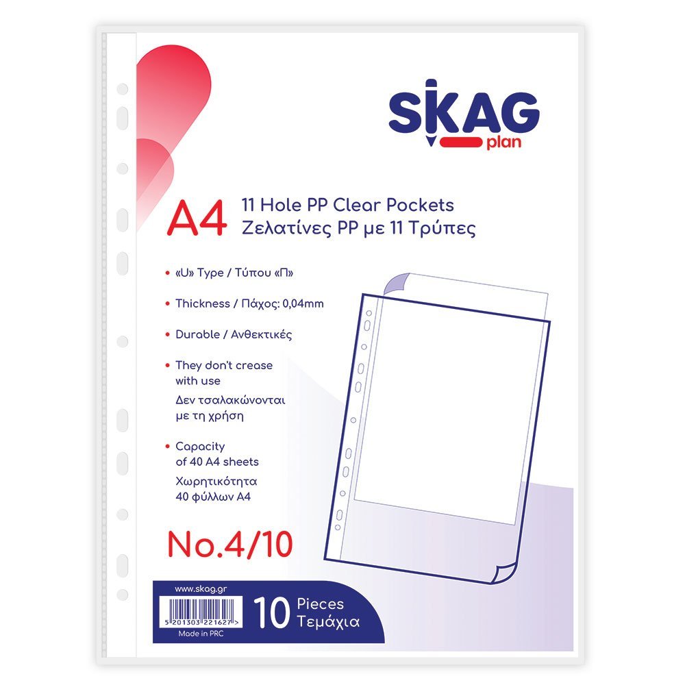 SKAG ΖΕΛΑΤΙΝΕΣ PP ΤΥΠΟΥ "U" Α4 ΜΕ ΤΡΥΠΕΣ 10 ΤΜΧ