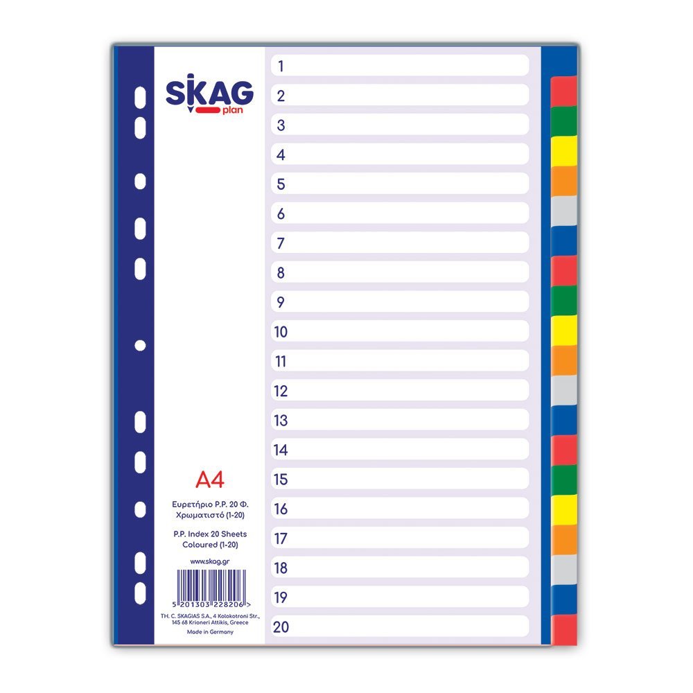SKAG ΔΙΑΧΩΡΙΣΤΙΚΟ ΕΥΡΕΤΗΡΙΟ PP 20 ΧΡΩΜΑΤΙΣΤΩΝ ΘΕΣΕΩΝ Α4