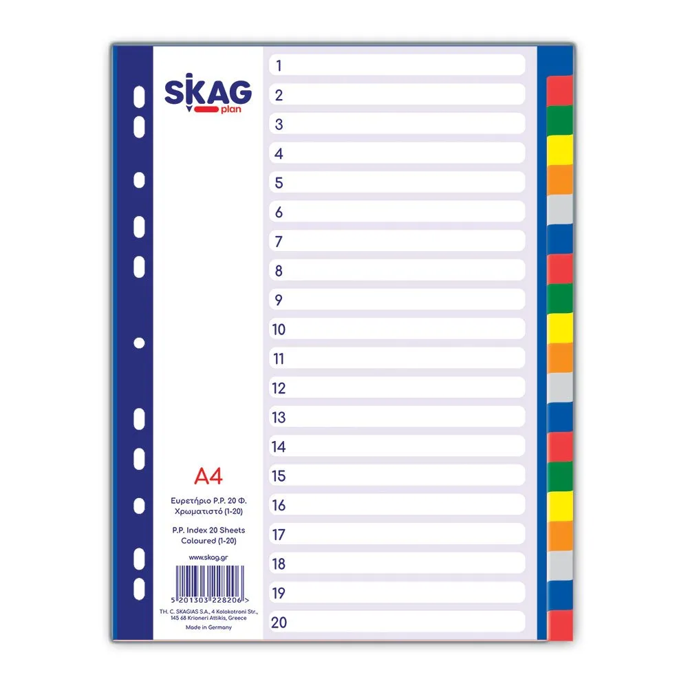 SKAG ΔΙΑΧΩΡΙΣΤΙΚΟ ΕΥΡΕΤΗΡΙΟ PP 20 ΧΡΩΜΑΤΙΣΤΩΝ ΘΕΣΕΩΝ Α4