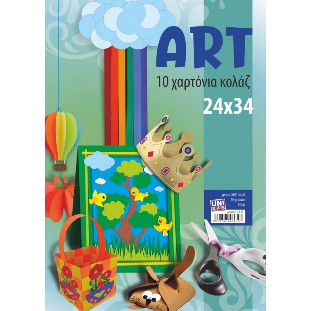 UNIPAP ΜΠΛΟΚ ''ART'' ΚΟΛΑΖ 10 ΦΥΛΛΑ 24Χ34cm 250gr