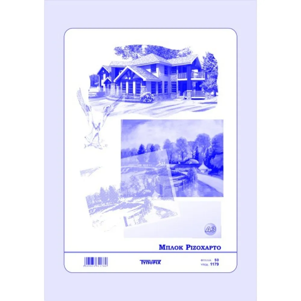 TYPOFIX ΜΠΛΟΚ ΡΙΖΟΧΑΡΤΟ Α3 50 ΦΥΛΛΑ