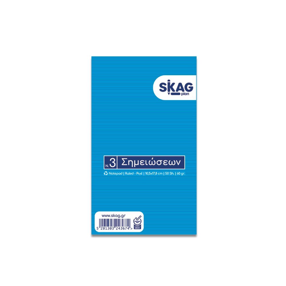 SKAG ΜΠΛΟΚ ΚΟΛΛΗΤΟ ΣΗΜΕΙΩΣΕΩΝ ΡΙΓΕ 11X18 50Φ Νο3