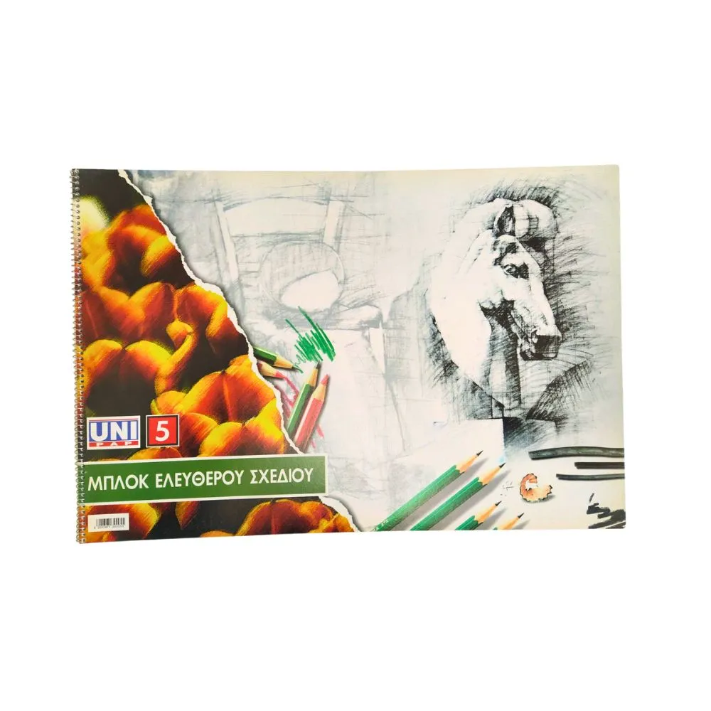 UNIPAP ΜΠΛΟΚ ΕΛΕΥΘΕΡΟΥ ΣΧΕΔΙΟΥ Νο5 33.5X49.5cm 140gr