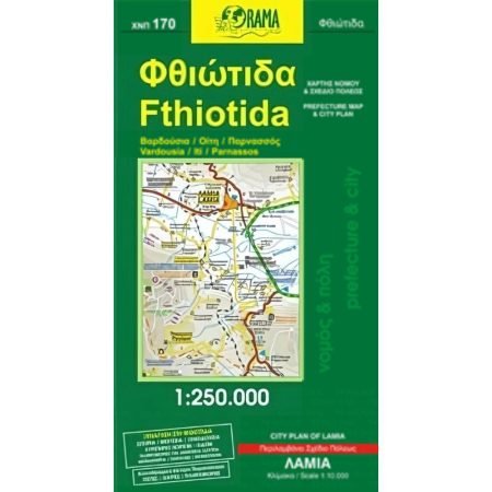 ΦΘΙΩΤΙΔΑ ΟΔΙΚΟΣ/ΤΟΥΡΙΣΤΙΚΟΣ ΧΑΡΤΗΣ