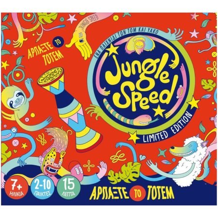 KAISSA JUNGLE SPEED BERTONE