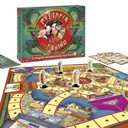 AS GAMES ΜΥΣΤΗΡΙΑ ΣΤΟ ΠΕΚΙΝΟ - Image 4
