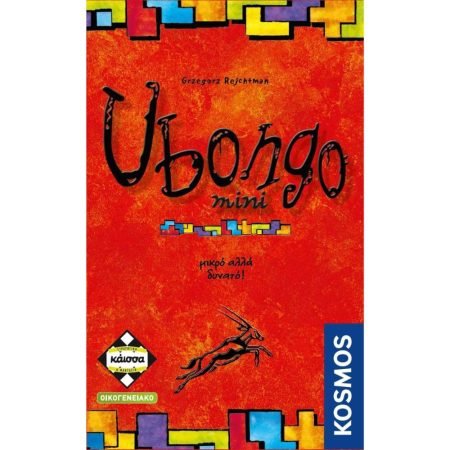 KAISSA UBONGO MINI