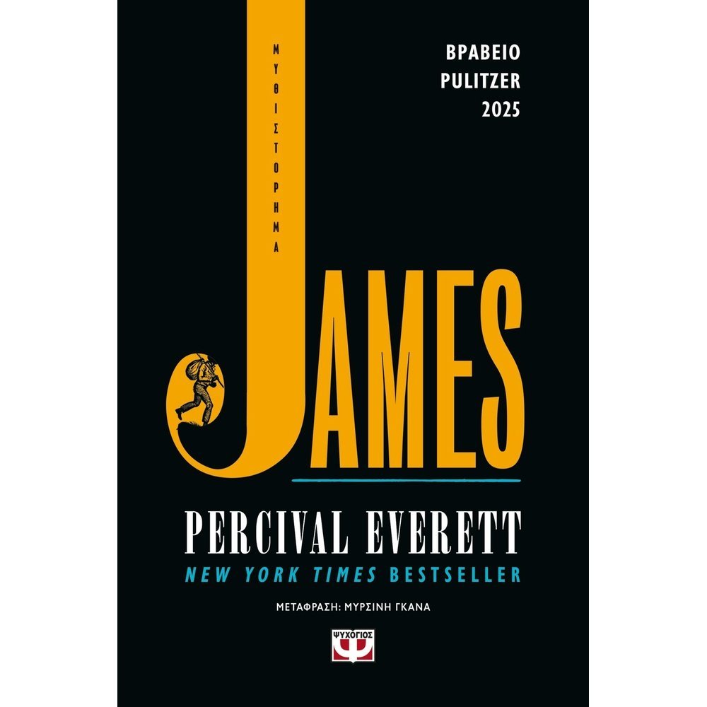 JAMES